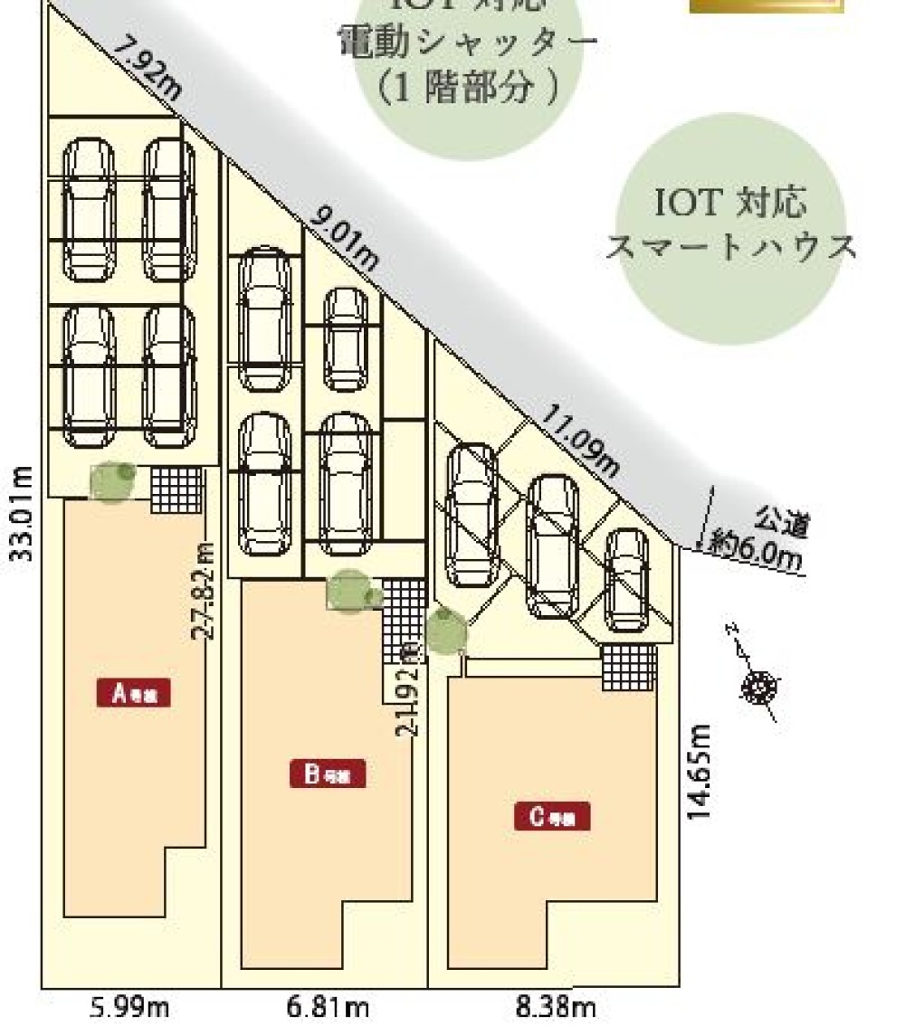 「徳重」駅まで徒歩約12分！