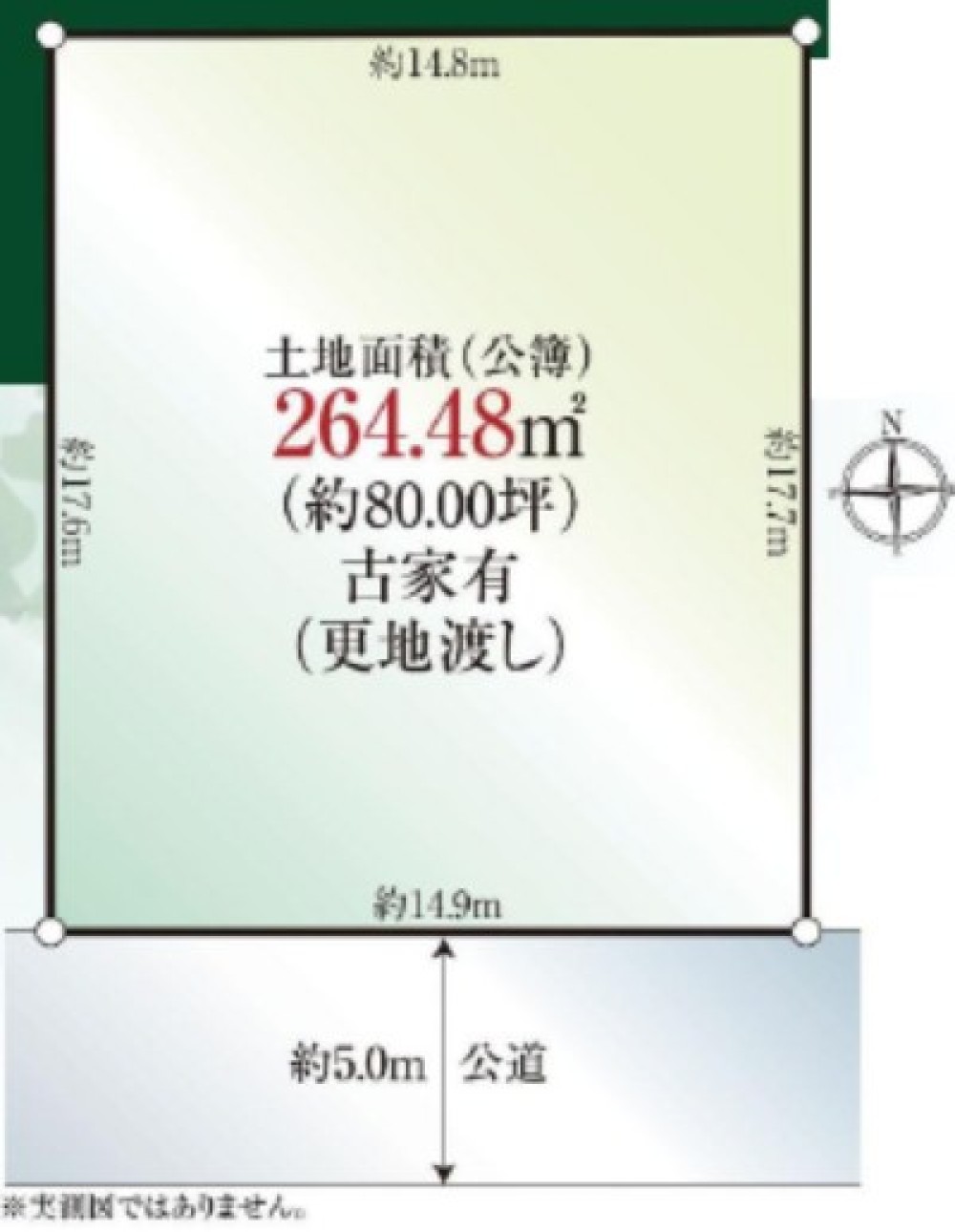 愛知郡東郷町和合ケ丘三丁目 画像11