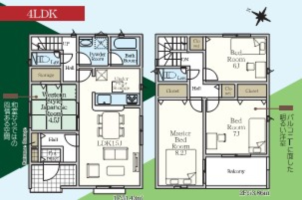 みよし市三好町　第24　全2棟　1号棟 画像2