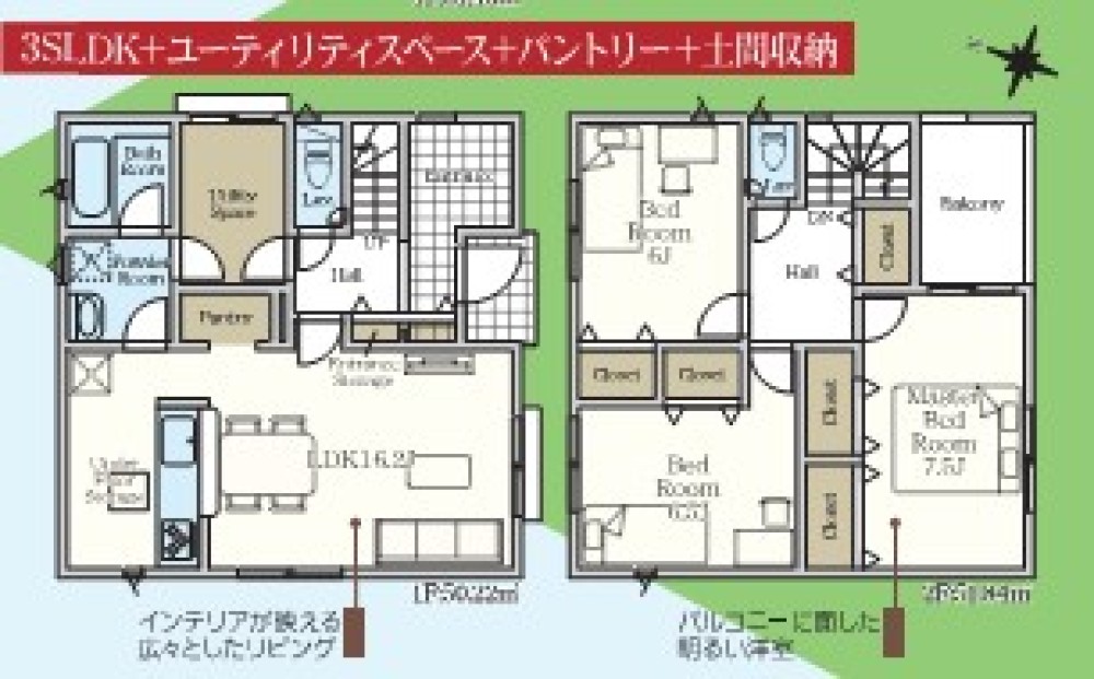 みよし市三好町　第24　全2棟　2号棟 画像2