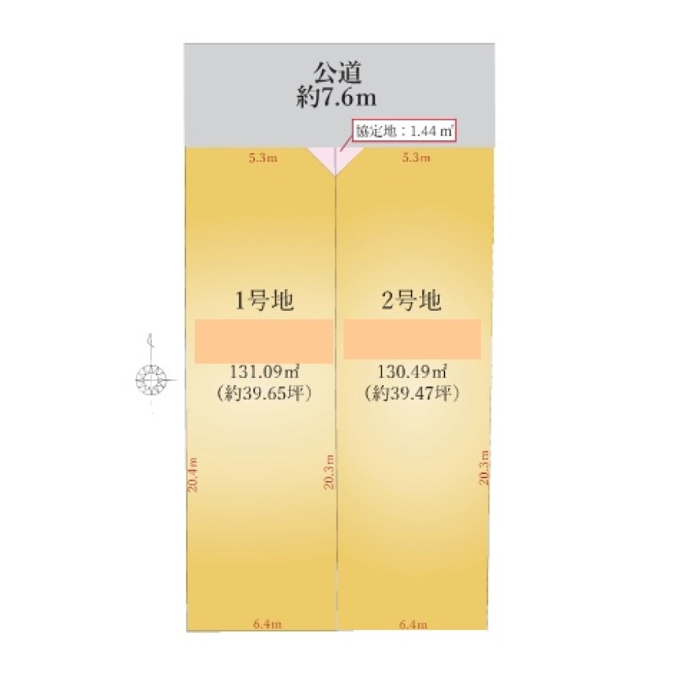 名古屋市緑区六田　1期　全2区画　1号地 画像1