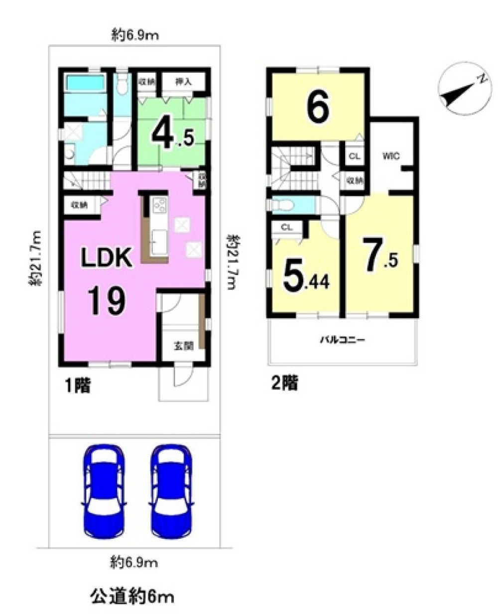 春日井市高森台2丁目 画像1