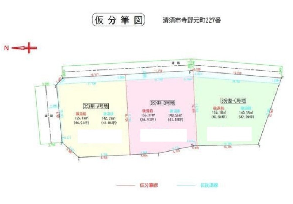 清須市寺野元町　全3区画　C区画 画像1