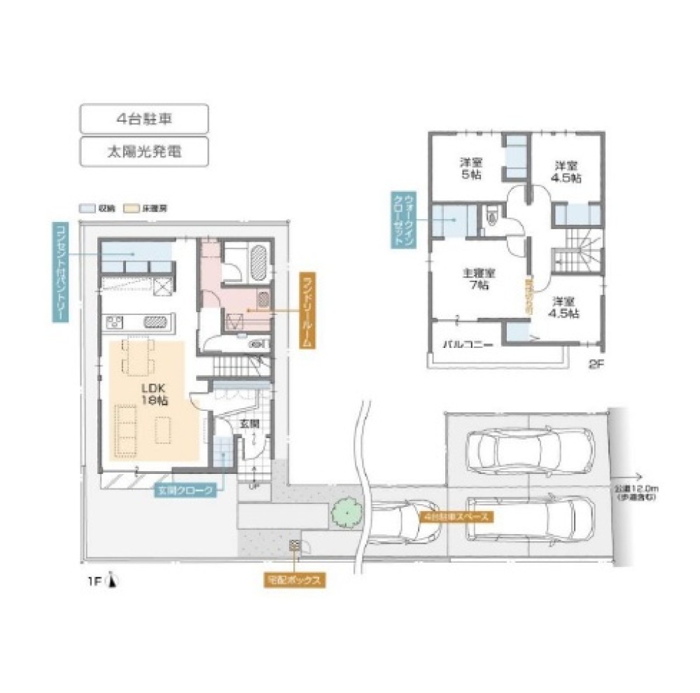 一宮市花池　全2棟　B棟 画像2