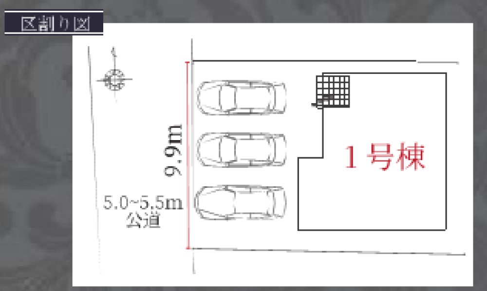 刈谷市小垣江町　2期　1号棟 画像5