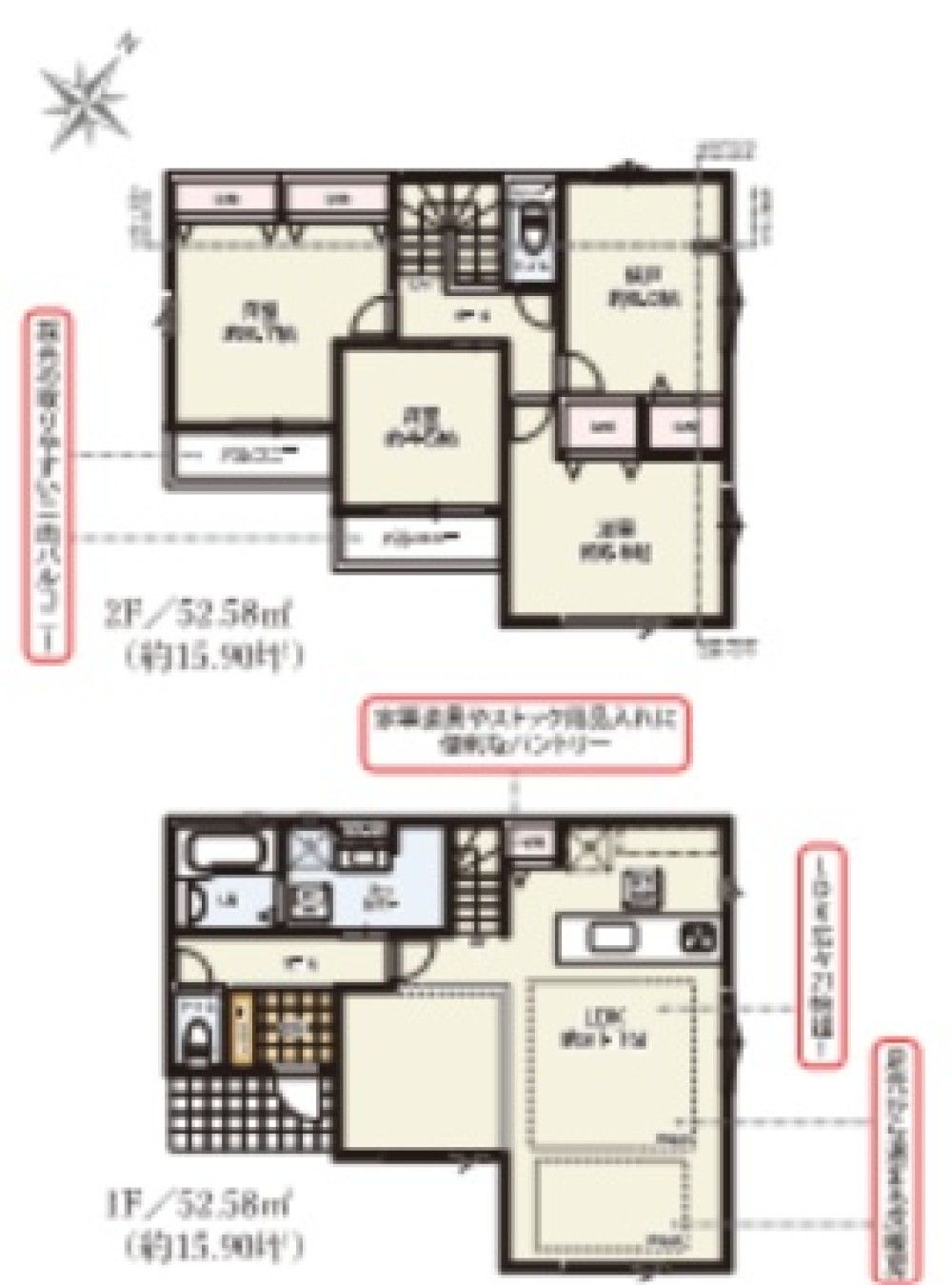 名古屋市名東区極楽二丁目　1期　全2棟　2号棟 画像2