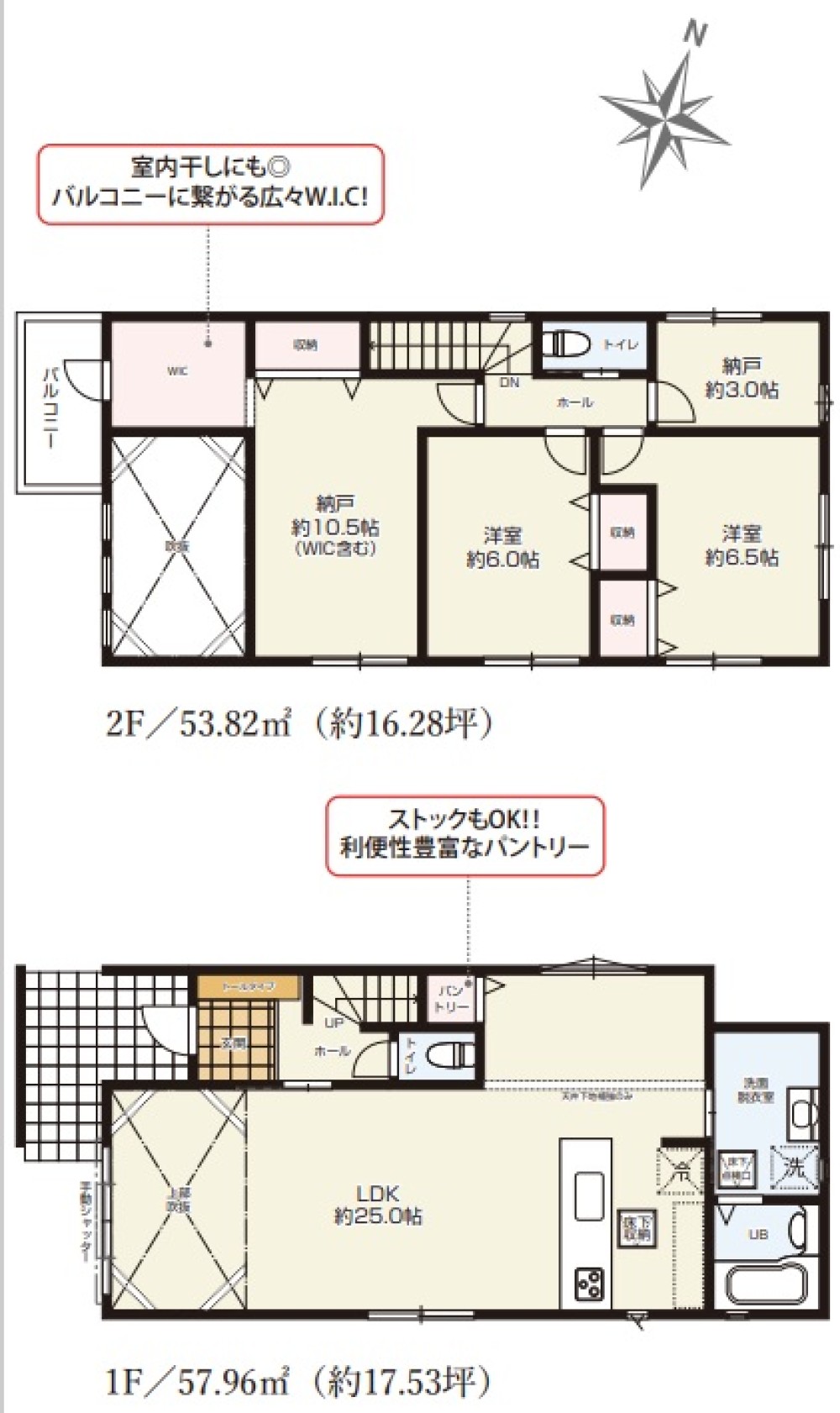 名古屋市中川区助光　1期　全3棟　1号棟 画像2