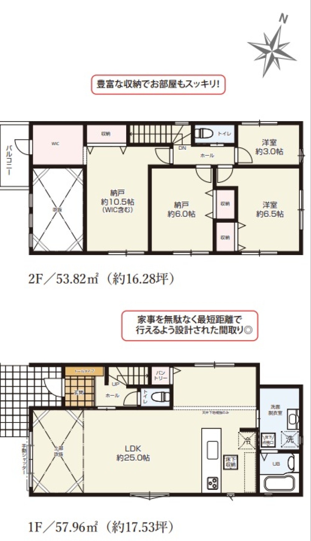 名古屋市中川区助光　1期　全3棟　3号棟 画像2