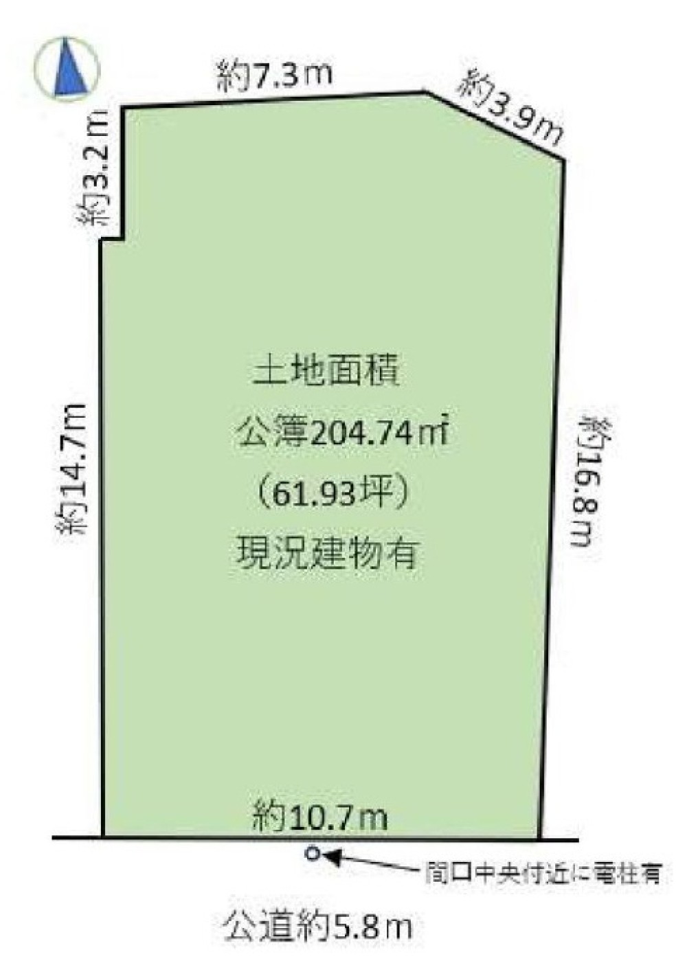 半田市住吉町六丁目 画像1