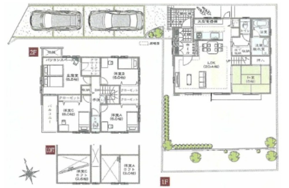 みよし市黒笹いずみ一丁目 画像1