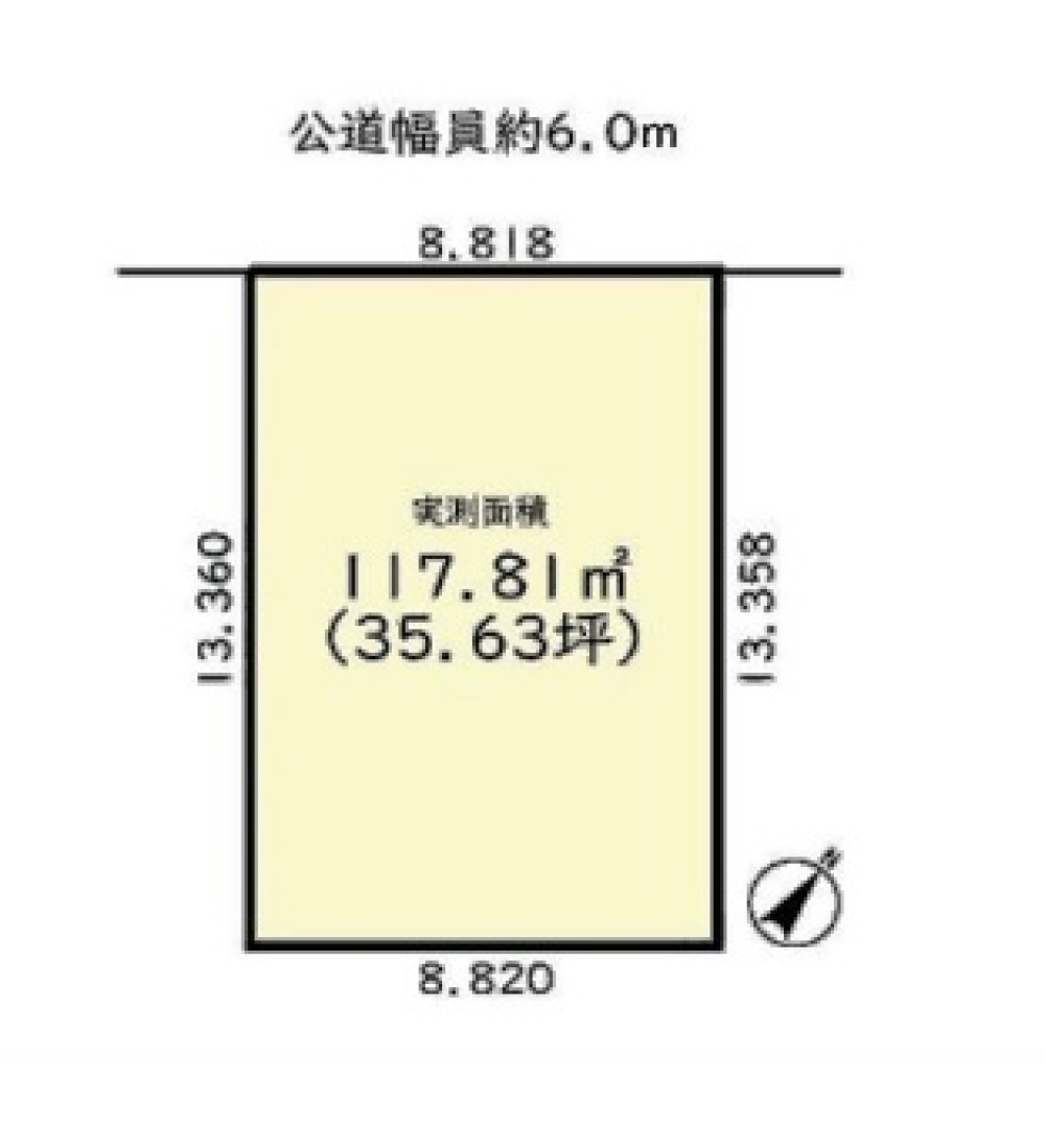 春日井市高座台四丁目 画像1