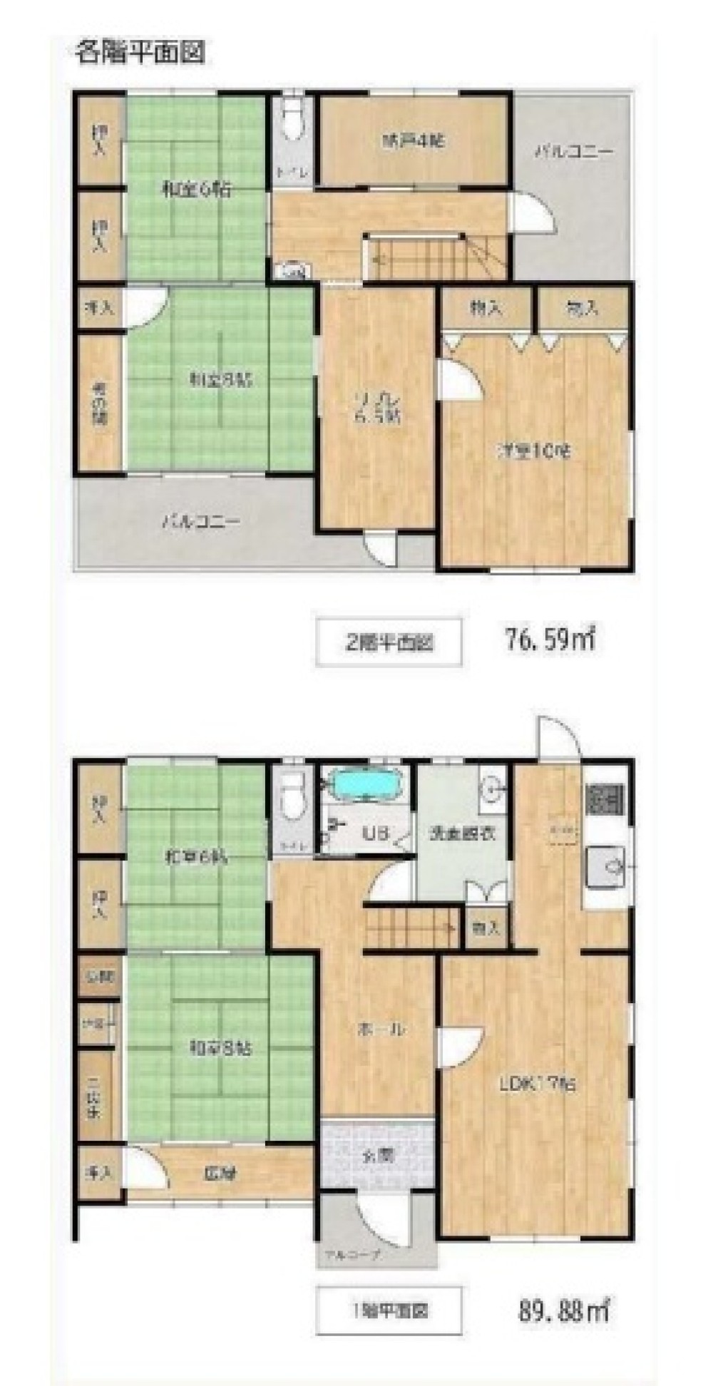 小牧市小木南 画像1