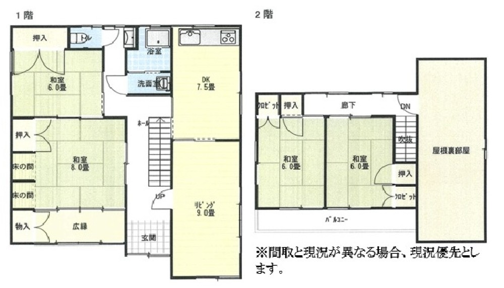 半田市平地町四丁目 画像1