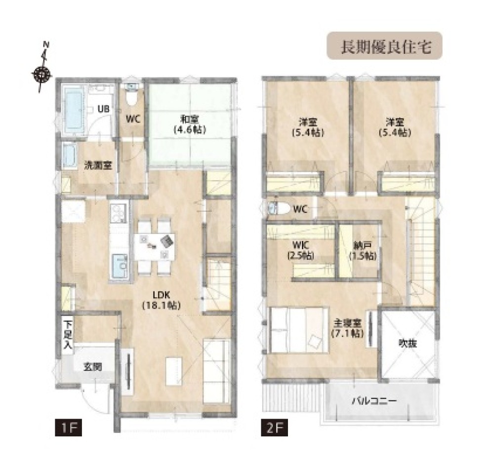 一宮市木曽川町 画像1