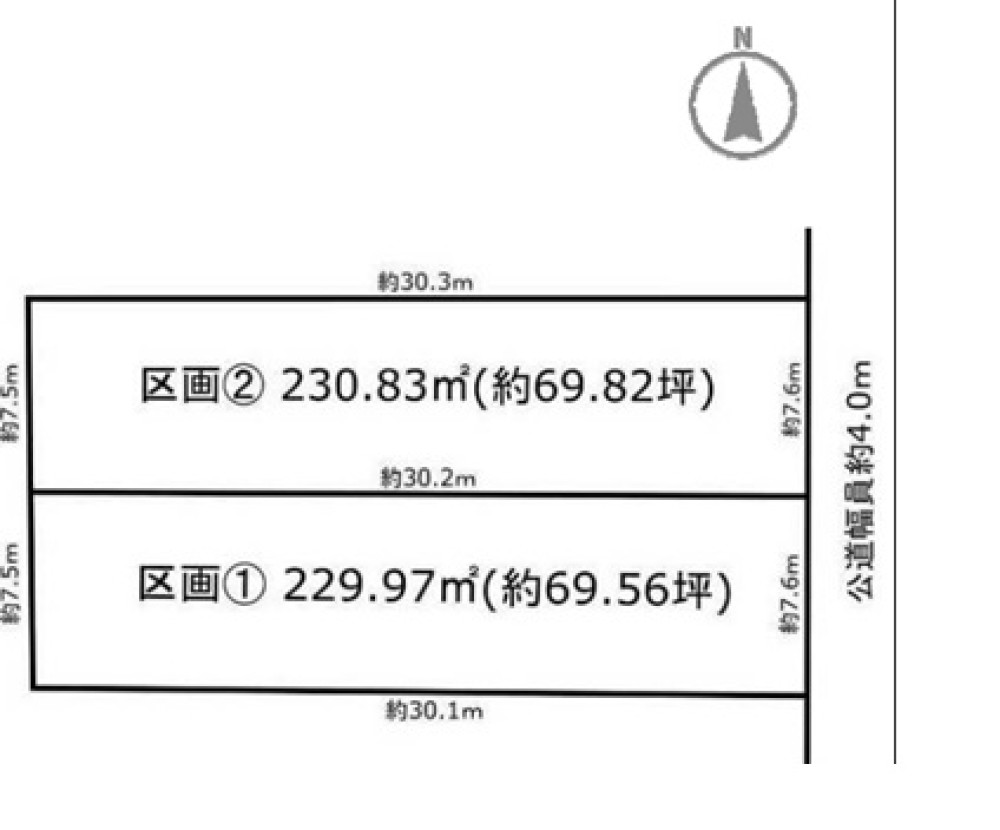 春日井市上条町　全2区画　区画① 画像1