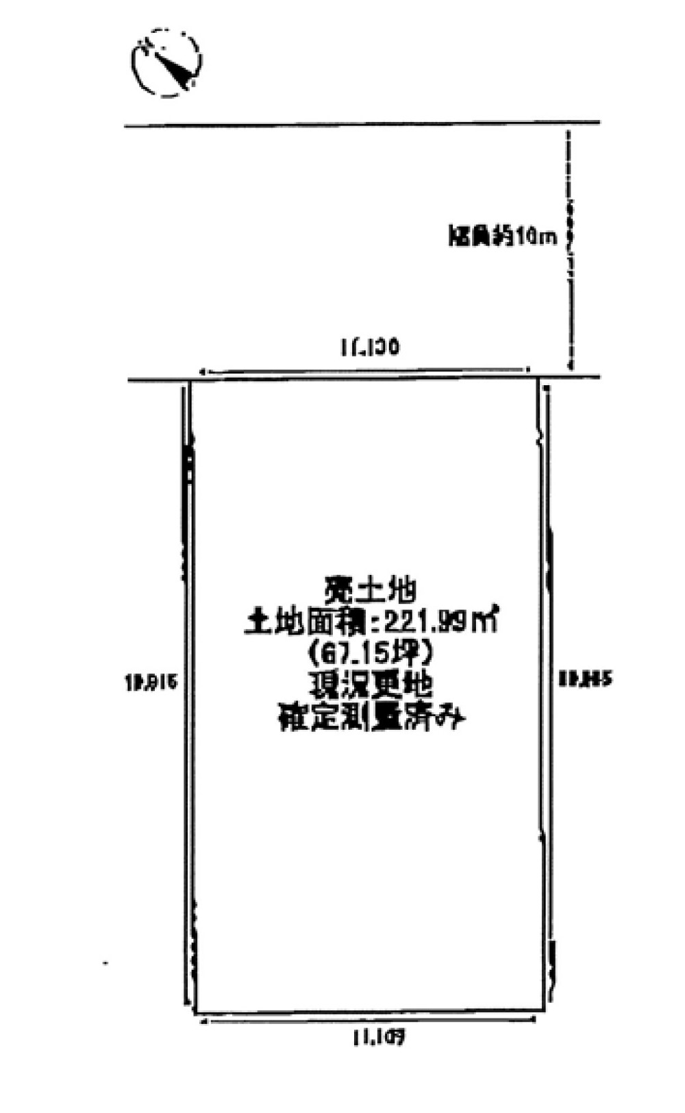 岡崎市竜美台一丁目 画像1