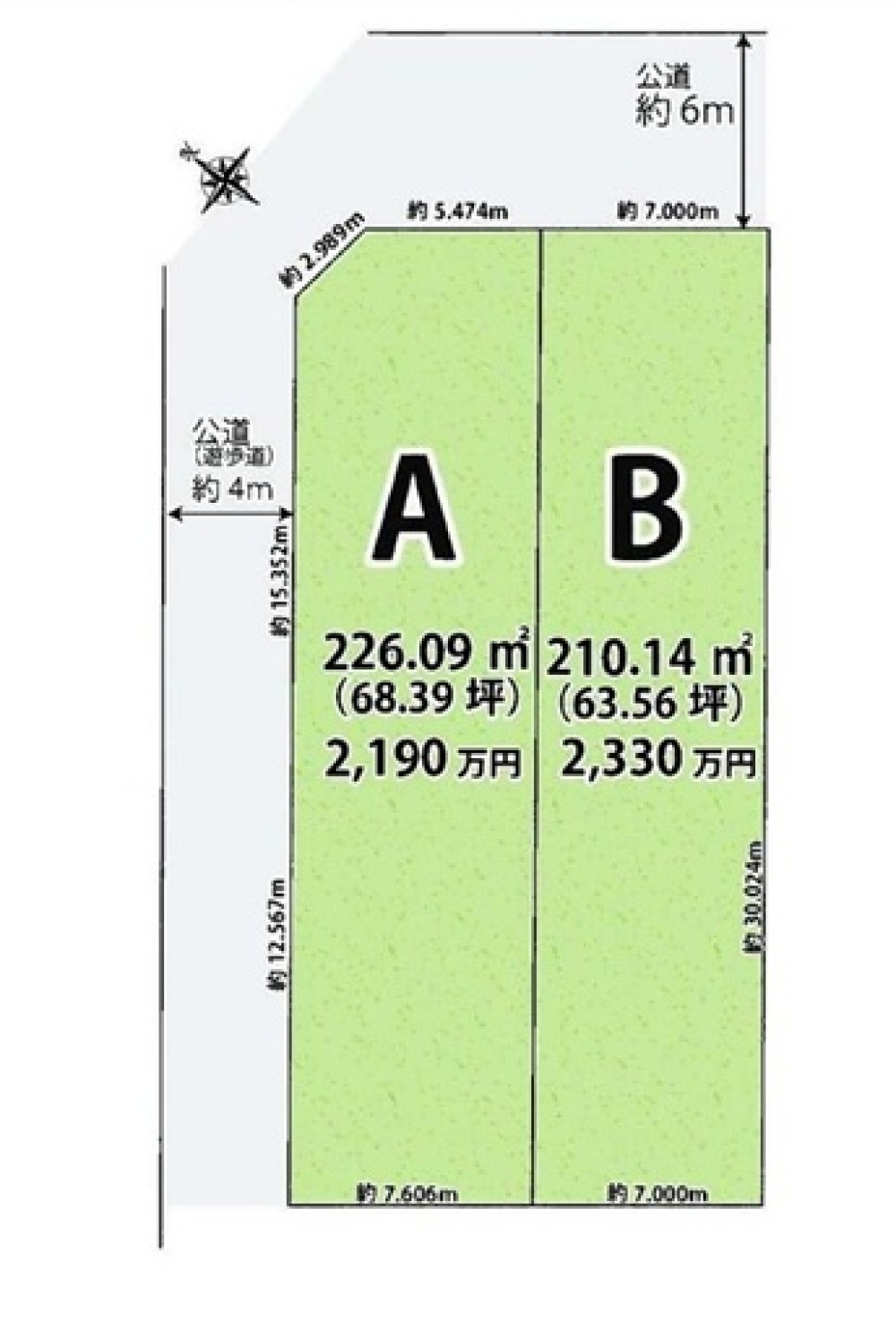 春日井市高座台一丁目　全2区画　 A区画 画像1