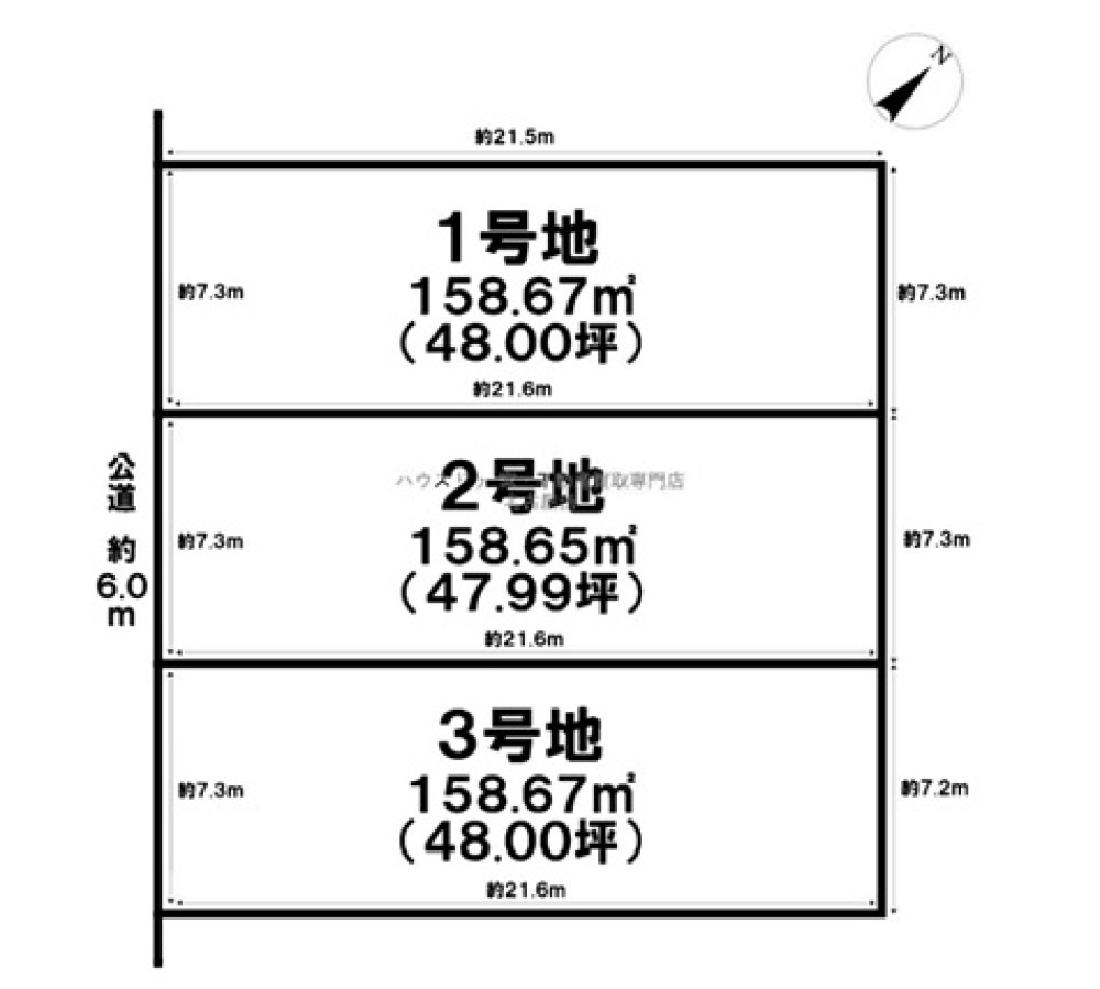 春日井市八田町　全3区画　2号地 画像1