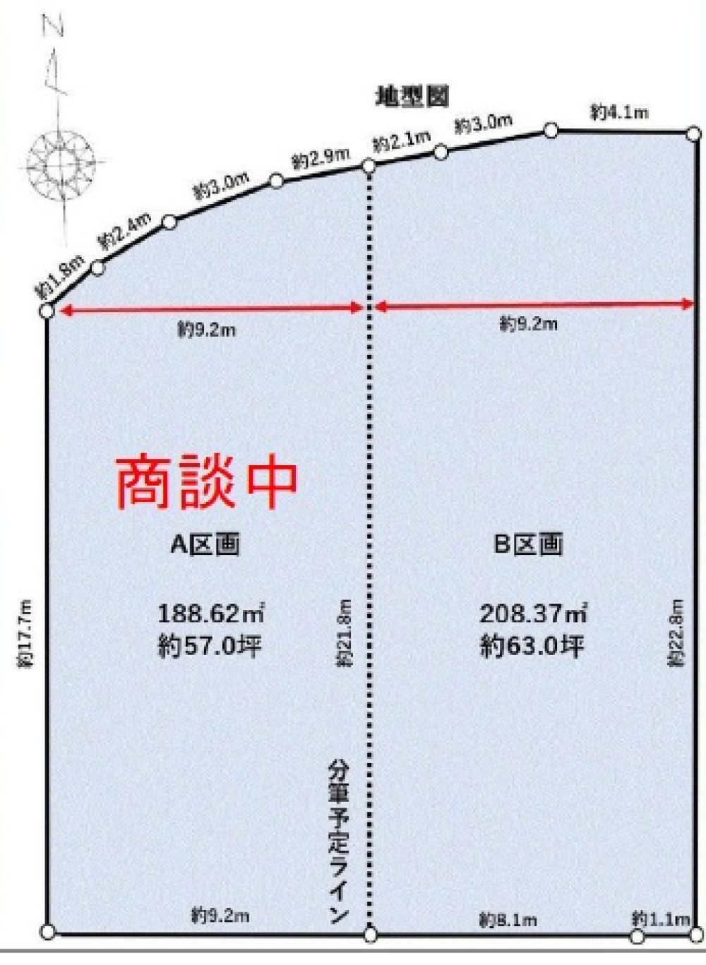 東海市加木屋町　B区画 画像1