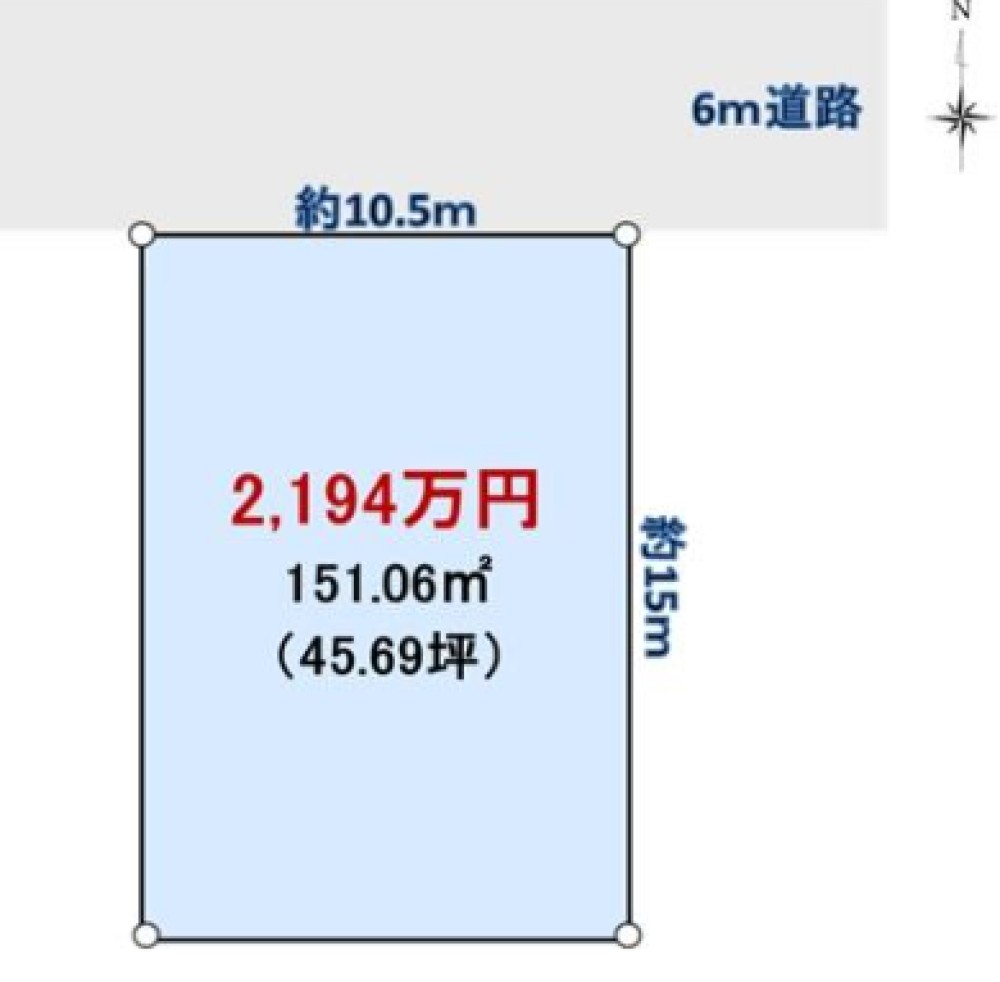 不動産のこと何でもご相談ください。