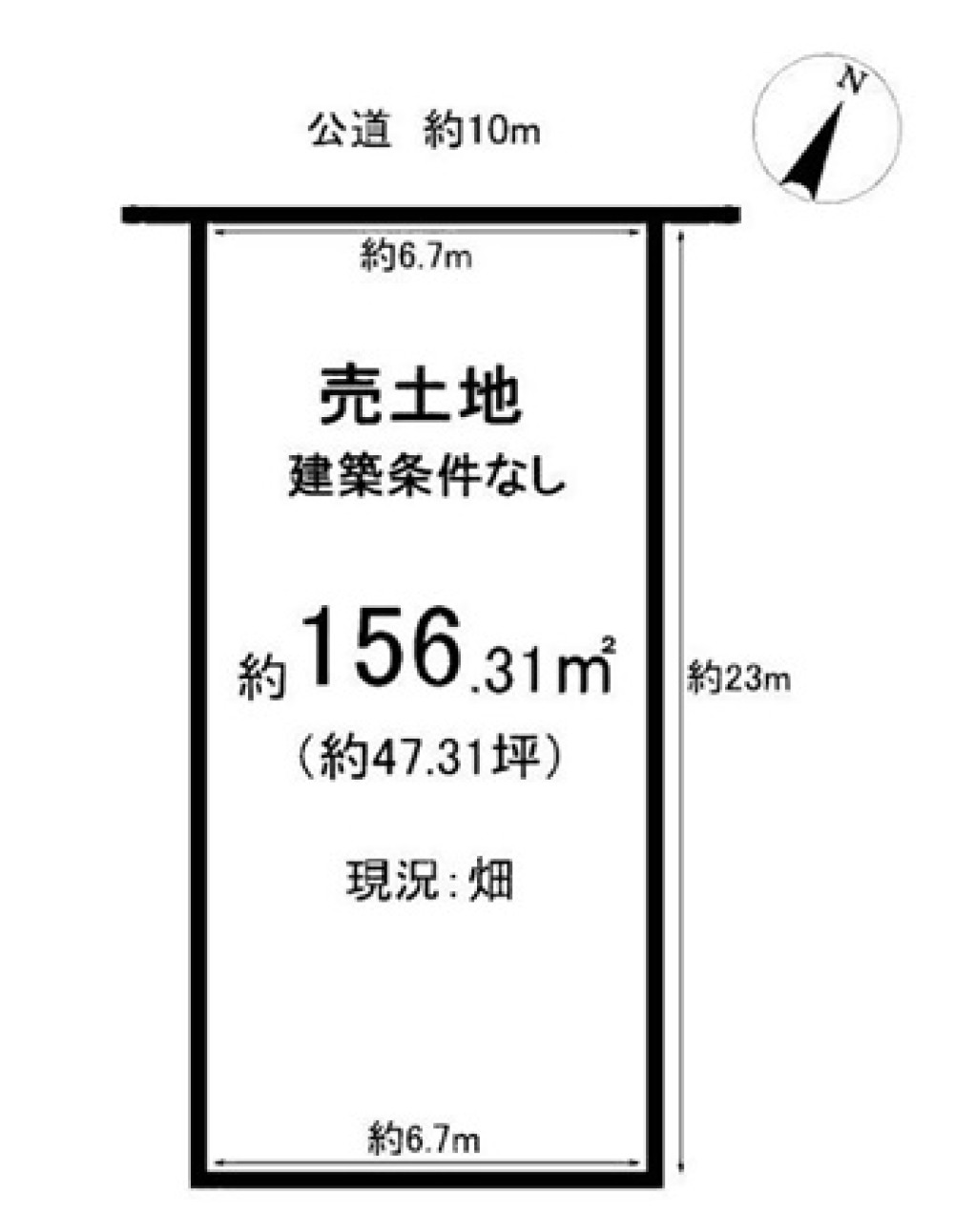 春日井市林島町三丁目 画像1