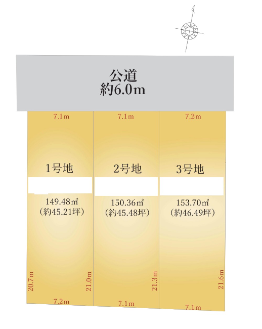 一宮市多加木2期　全3区画　2号地 画像1