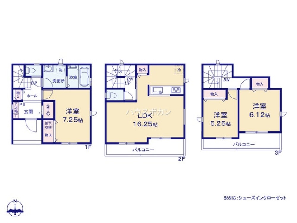 南面バルコニー！