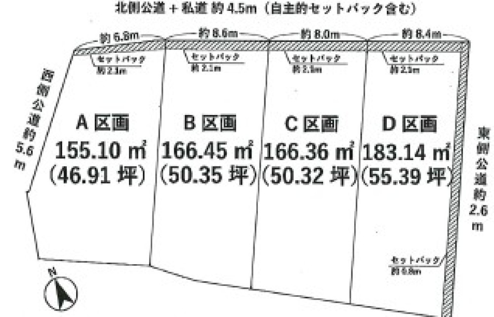 豊田市前林町　全4区画　B区画 画像1