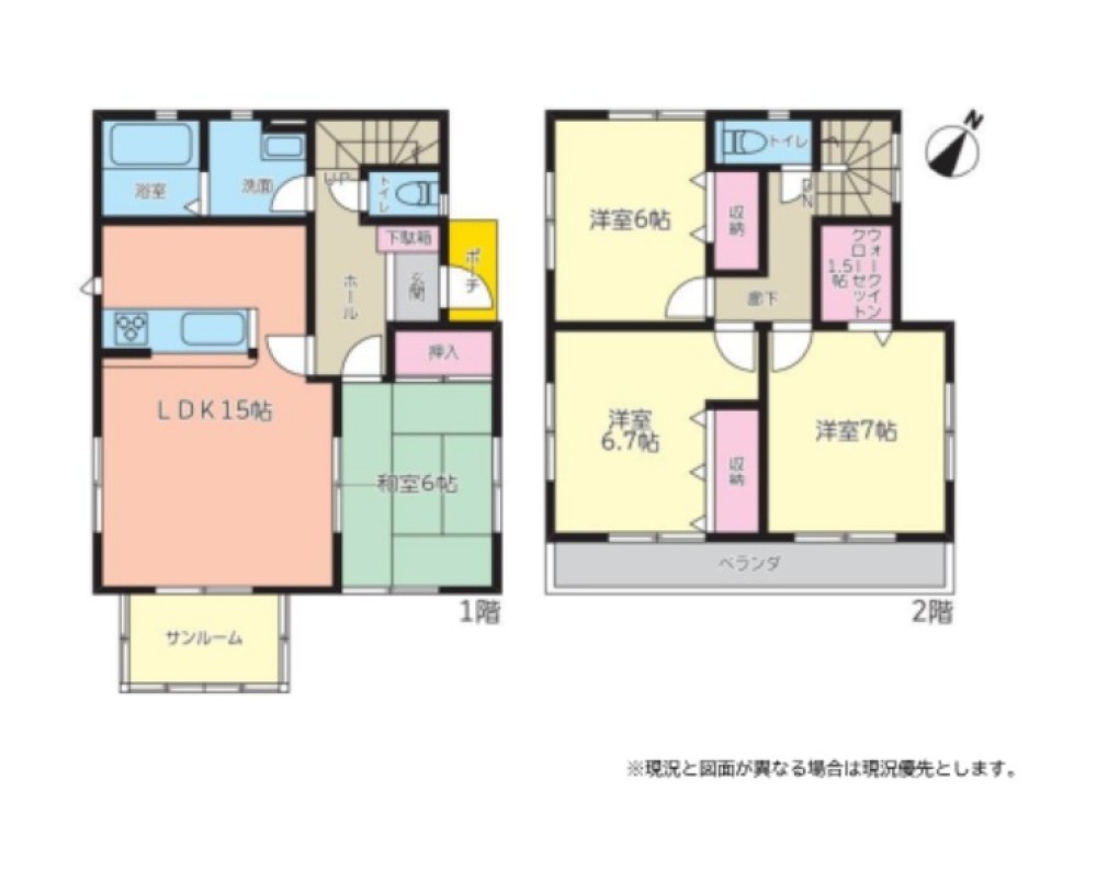 長久手市岩作三ケ峯 画像1