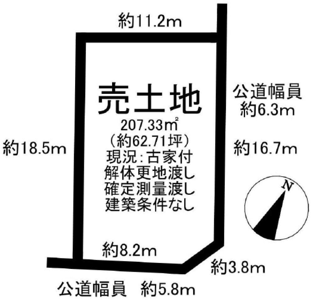 阿久比町大字福住字六反田 画像1