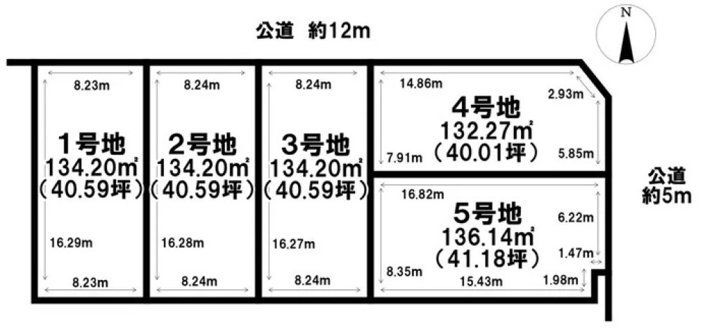 知多郡東浦町大字石浜字中央　全5区画　1号地 画像1