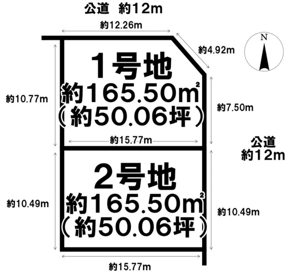 知多郡東浦町大字石浜字中央　全2区画　1号地 画像1