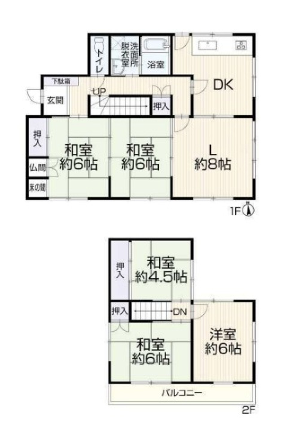春日井市坂下町 画像1