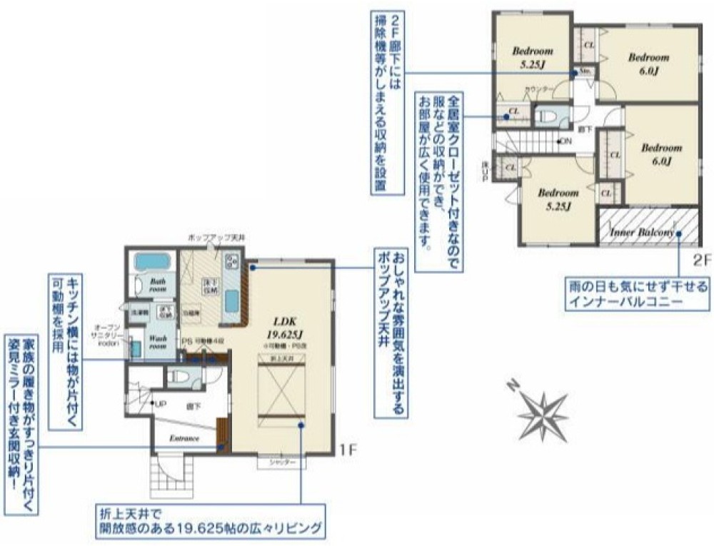 知多郡東浦町藤江三丁　1期　全3棟　1号棟 画像2