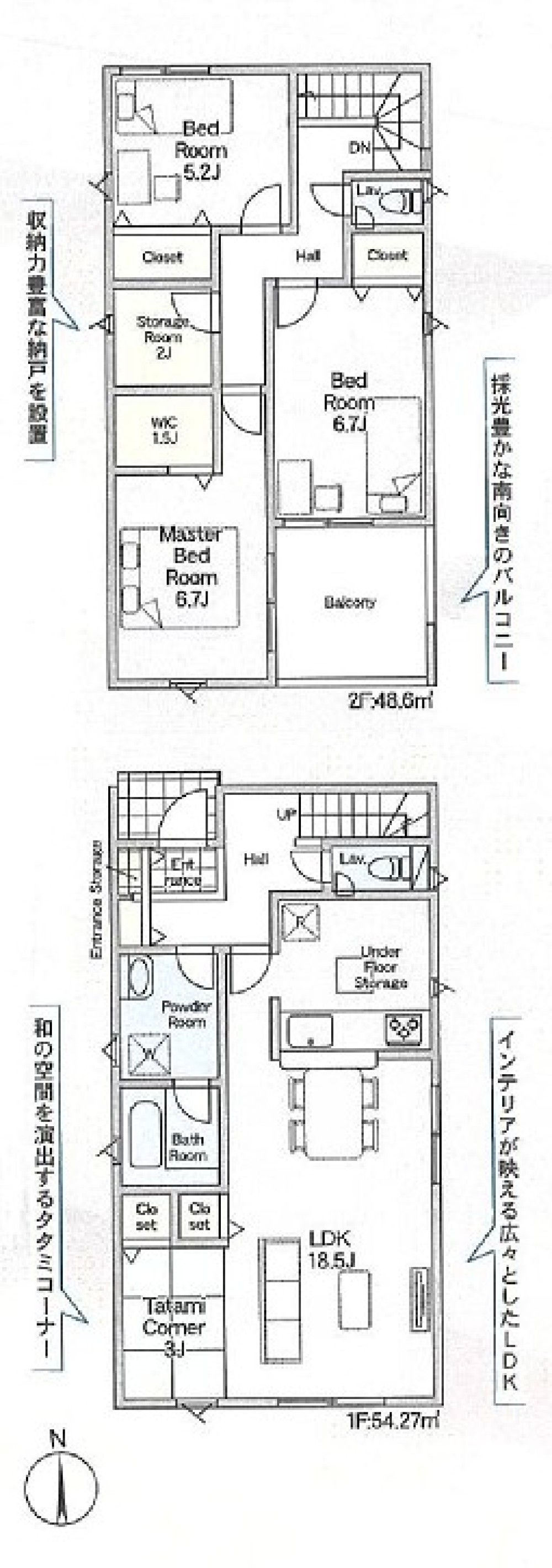 家族との会話を楽しめる対面キッチン♪