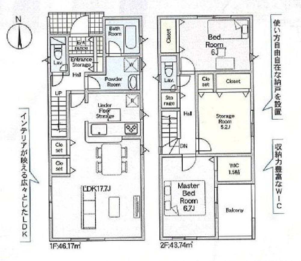 高浜市稗田町　第7　全3棟　2号棟 画像6