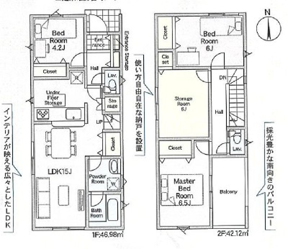 高浜市稗田町　第7　全3棟　3号棟 画像6