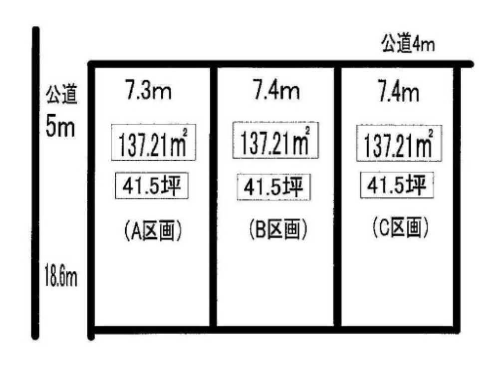 春日井市上条町　全3区画　B区画 画像1