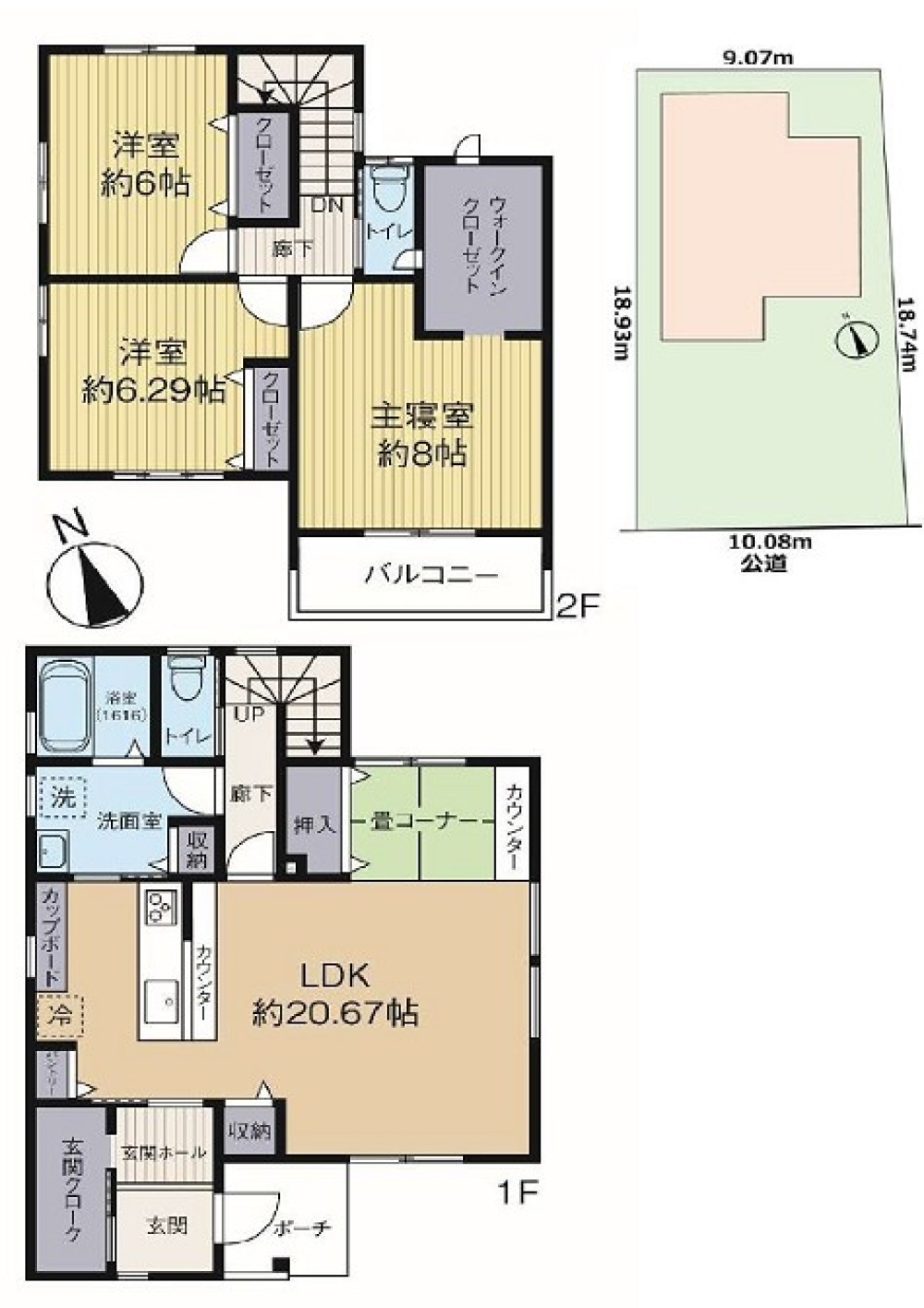 安城市根崎町 画像1