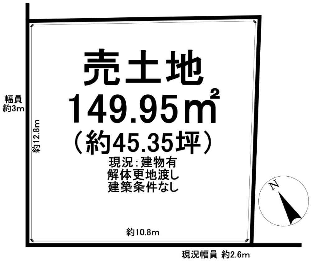 半田市成岩東町 画像1