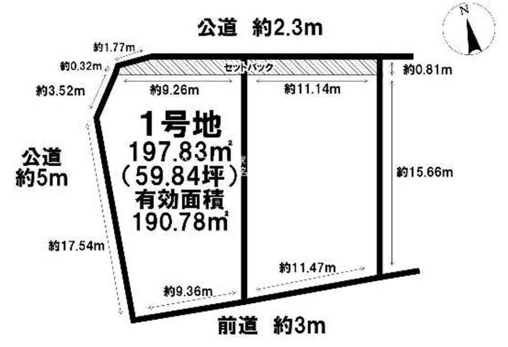 名古屋市中川区春田五丁目　全2区画　1号地 画像1