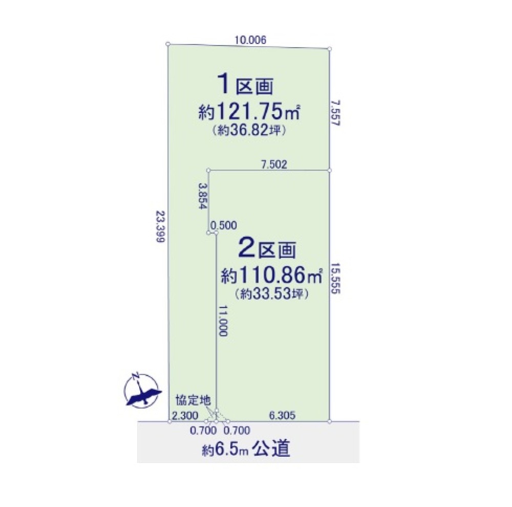 名古屋市緑区徳重　3期　全2区画　2号地 画像1