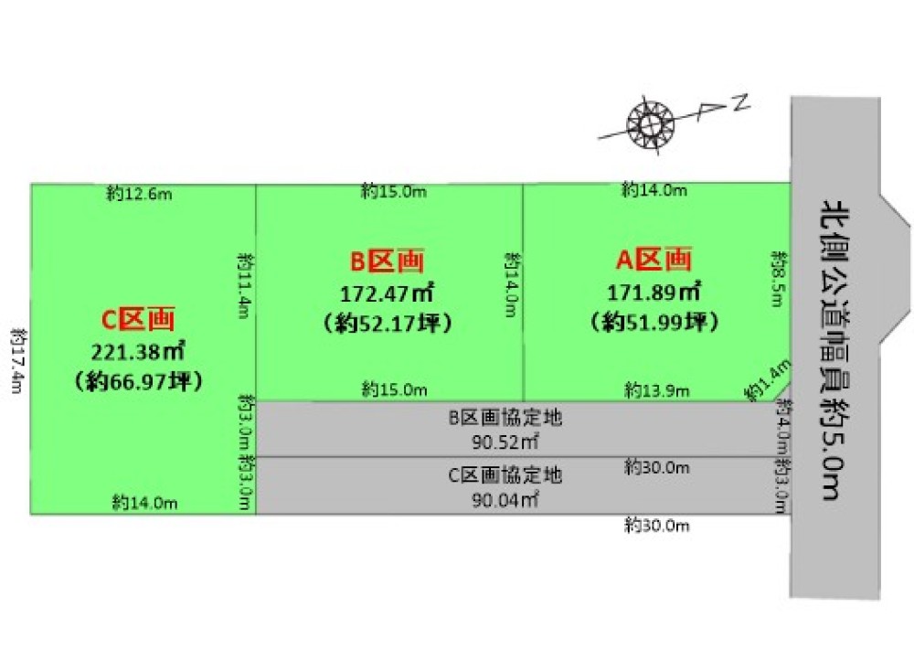 豊川市三蔵子町　全3区画　B区画 画像1