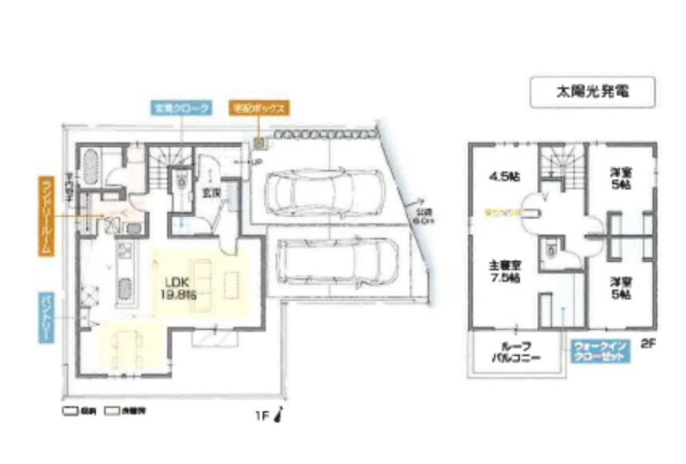 尾張旭市旭前町　全2棟　A棟 画像2
