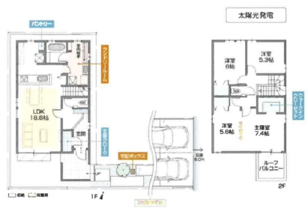 尾張旭市旭前町　全2棟　B棟 画像2