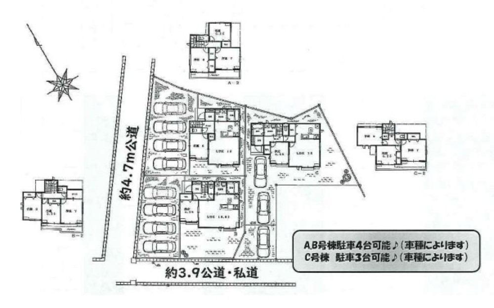 一宮市萩原　全3棟　B号棟 画像1