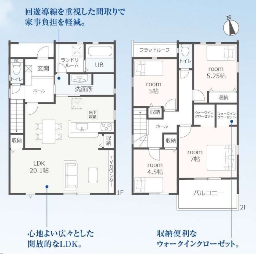 春日井市高森台二丁目　全2棟　2号棟 画像1