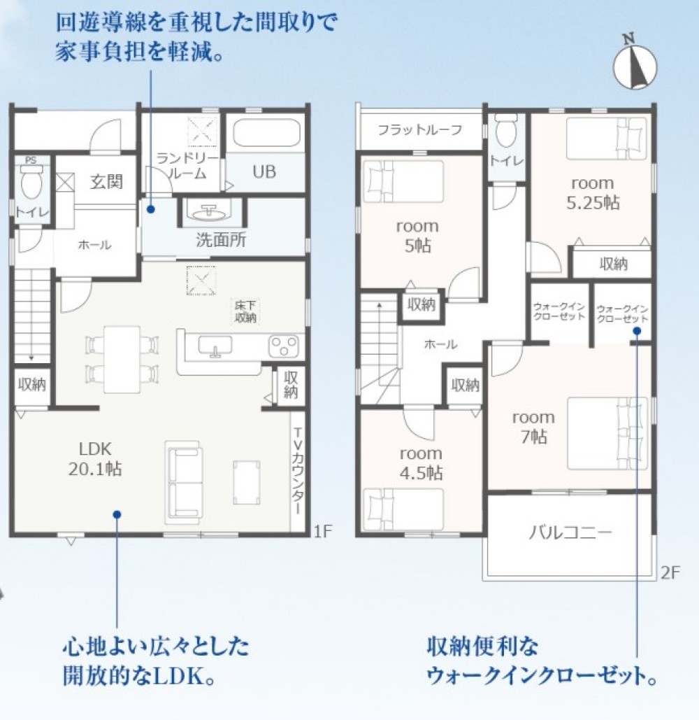 春日井市高森台二丁目　全2棟　2号棟 画像2