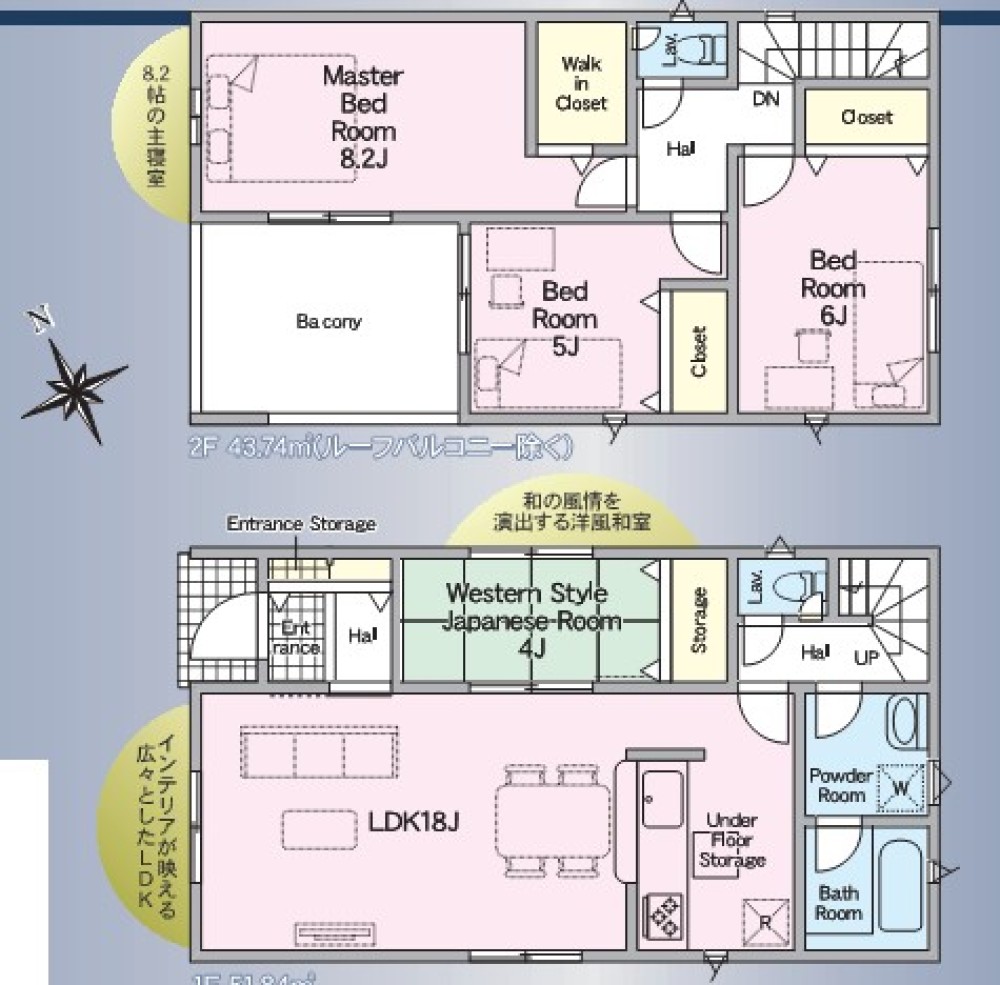 愛知郡東郷町大字諸輪　第8　全4棟　1号棟 画像2