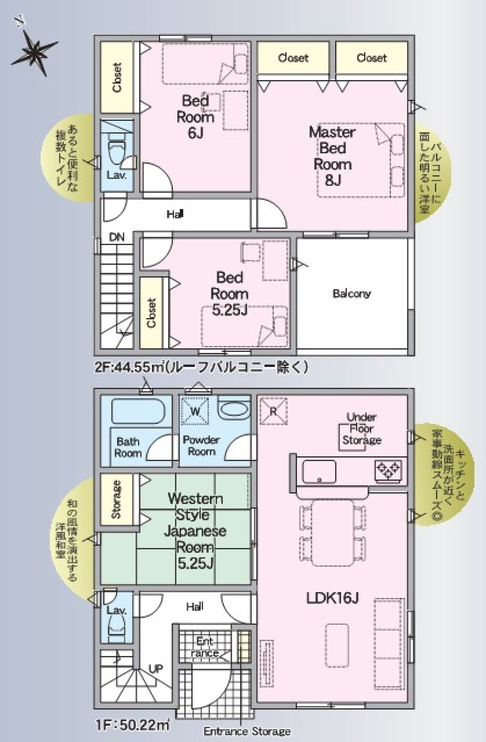 愛知郡東郷町大字諸輪　第8　全4棟　3号棟 画像2